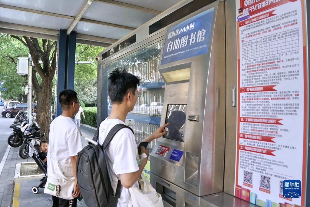捕鱼大亨游戏下载